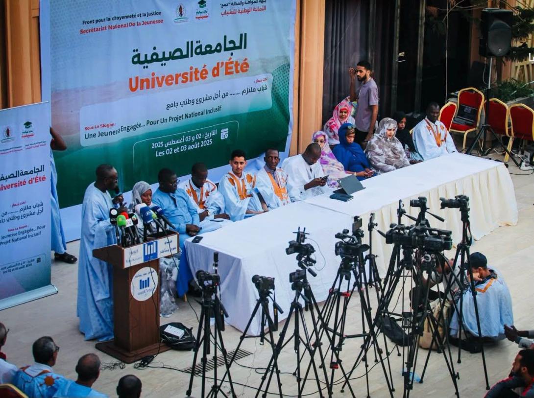 شباب "المواطنة والعدالة" يتضامن مع الاحتجاجات الطلابية