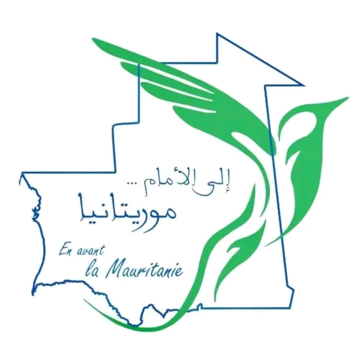 موريتانيا إلى الأمام" يعلن تضامنه مع الطلبة