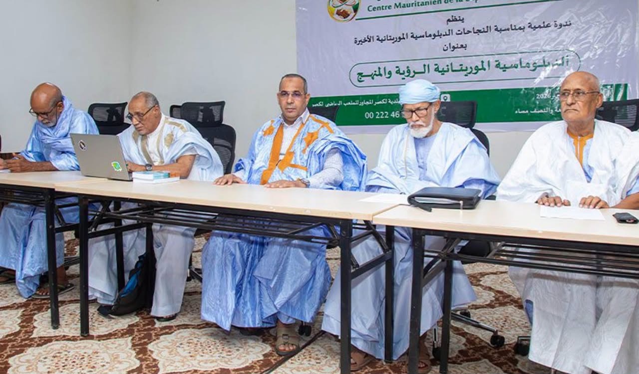 ندوة في لكصر تستعرض رؤية موريتانيا الدبلوماسية ونجاحاتها الأخيرة