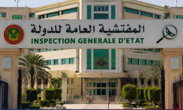 ملخص التقرير السنوي لأنشطة المفتشية العامة للدولة 2024-2025