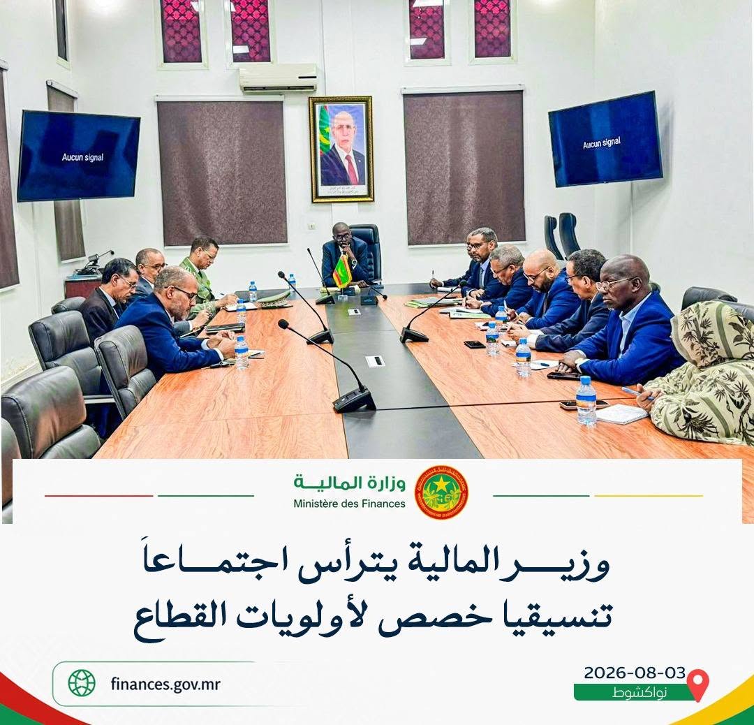 وزارة المالية تعقد اجتماعا لمتابعة عدد من الورش ذات الأولوية في القطاع