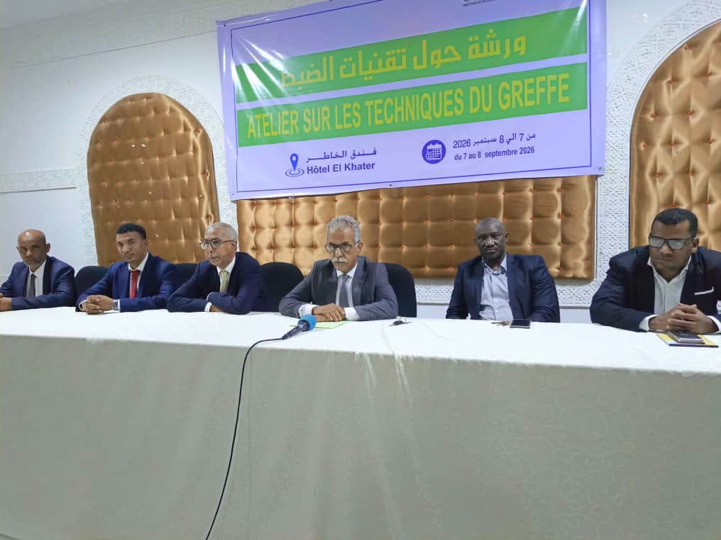 وزارة العدل تختتم فعاليات الورشة المنظمة تحت عنوان "تقنيات الضبط"