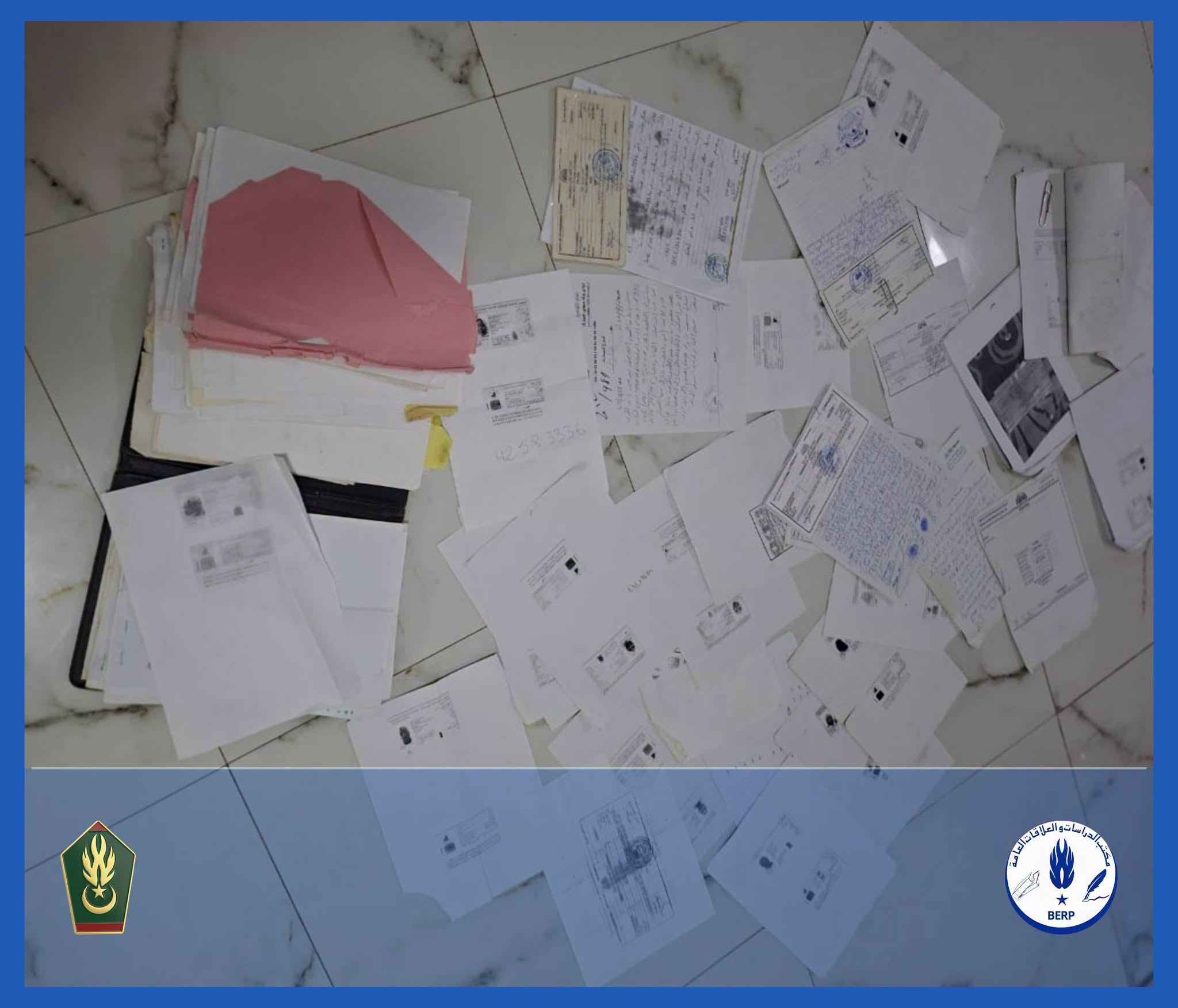 تفكيك شبكة لتزوير وثائق الحيازة وبطاقات الهوية والتنازلات العقارية
