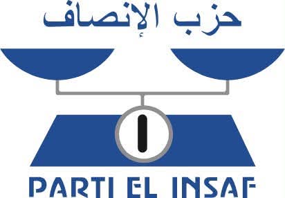 حزب الإنصاف ينفي ماتم تداوله بشأن تأجيل كافة الأنشطة السياسية (نص البيان)