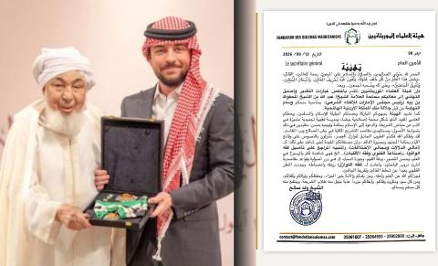 هيئة العلماء الموريتانيين تبارك للشيخ بن بيه تكريمه بوسام النهضة الأردني