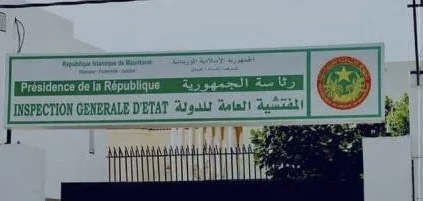 المفتشية العامة للدولة تعد بنشر تقريرها السنوي «قريباً» دون تحديد موعد