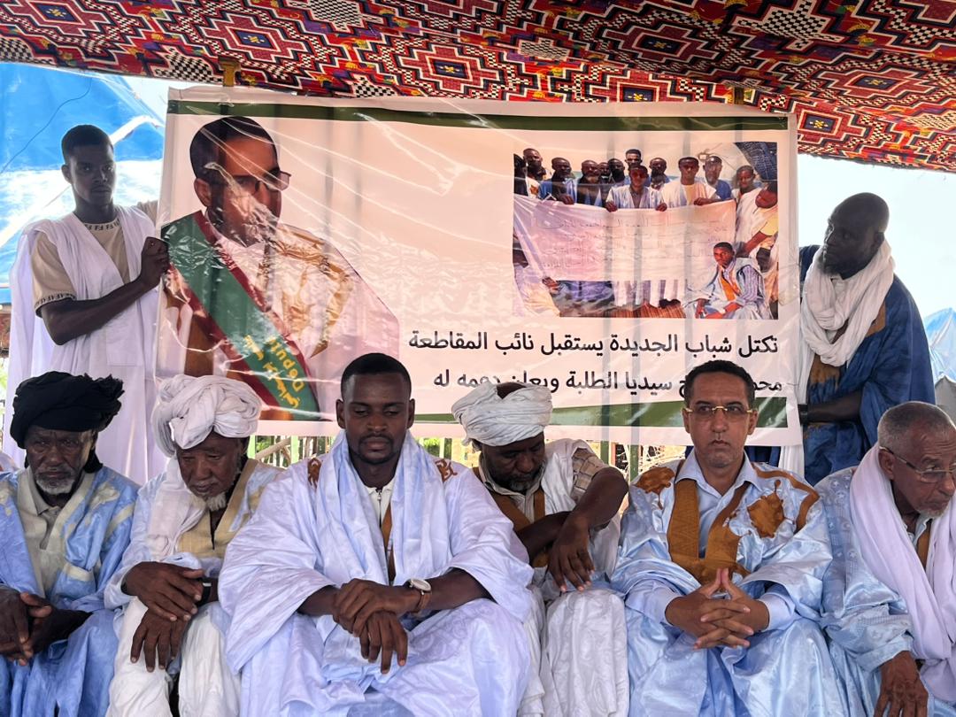 النائب محمد الشيخ سيديا الطلبه يثمن انضمام تكتل شبابي لحلفه الوفاق