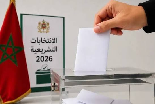 وزارة الداخلية المغربية تعلن نسبة المشاركة في الانتخابات التشريعية الجارية
