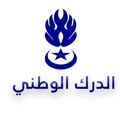 قائد أركان الدرك يجري تغييرات في مسؤوليات كبار ضباط القطاع (أسماء)